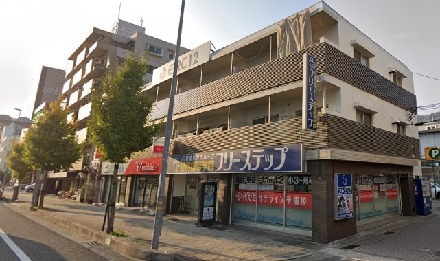 その他　個別指導学院フリーステップ 甲南山手教室（その他）まで39m