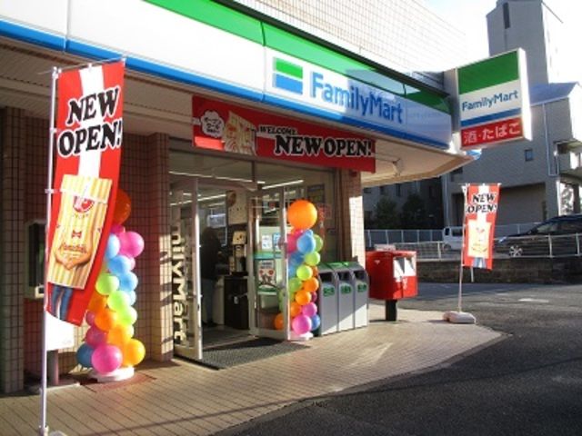 コンビニ　ファミリーマート都筑富士見が丘店（コンビニ）まで100m