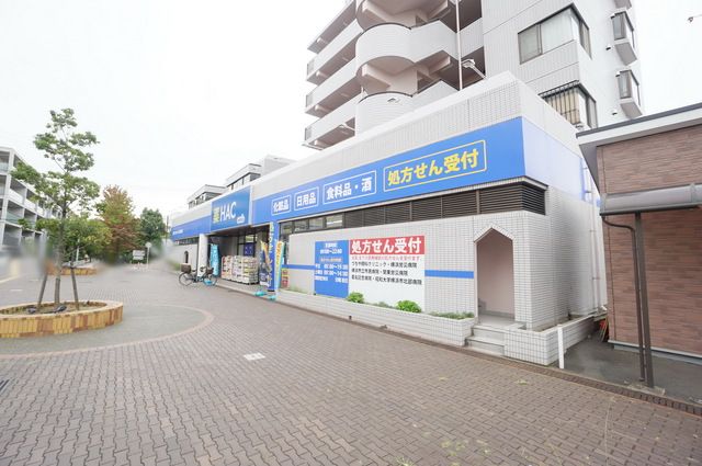 ドラックストア　ハックドラッグ都筑ふれあいの丘駅前店（ドラッグストア）まで870m