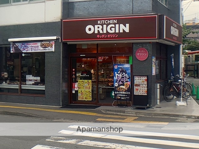 飲食店　キッチンオリジン（飲食店）まで446m