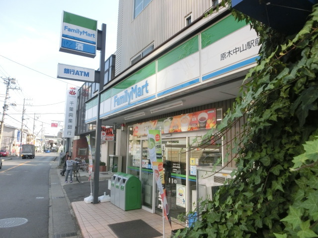 コンビニ　ファミリーマート原木中山駅前店（コンビニ）まで408m