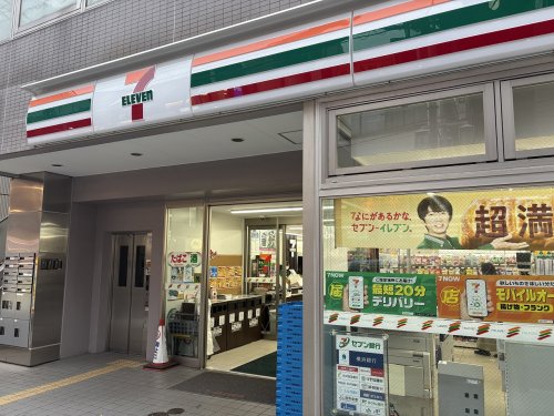コンビニ　セブンイレブン 横浜日吉中央通り店（コンビニ）まで1062m