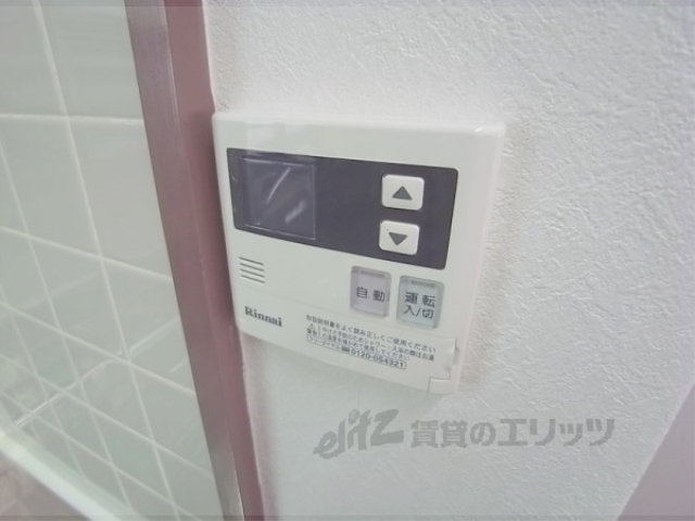 その他設備　給湯パネル