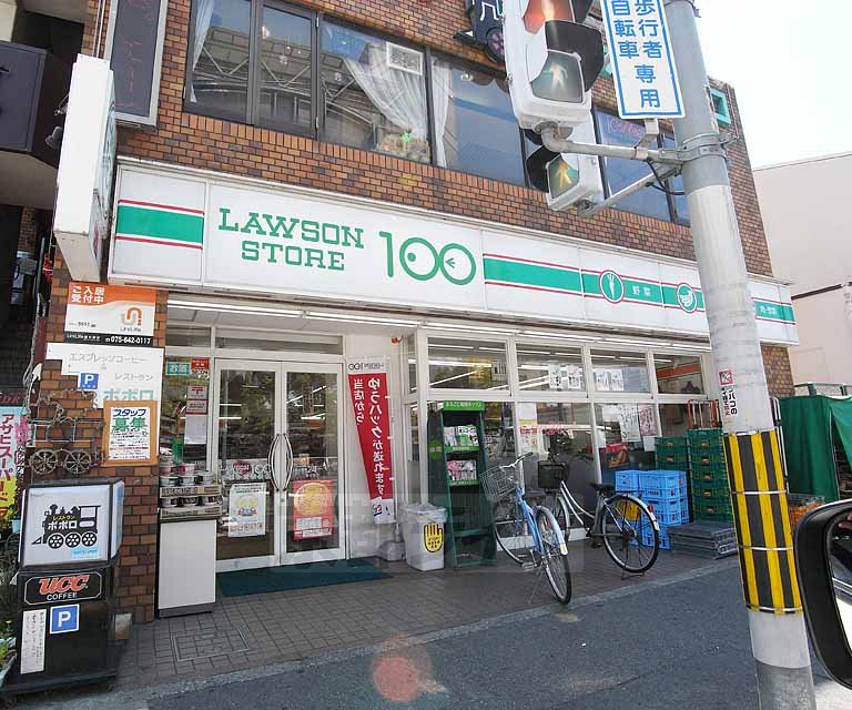 コンビニ　ローソンストア100京都十条駅前店（コンビニ）まで190m