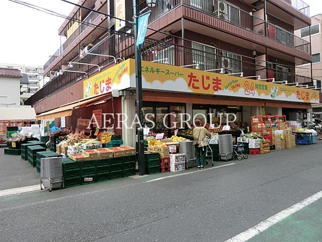 スーパー　エネルギースーパーたじま新小岩駅前店（スーパー）まで45m