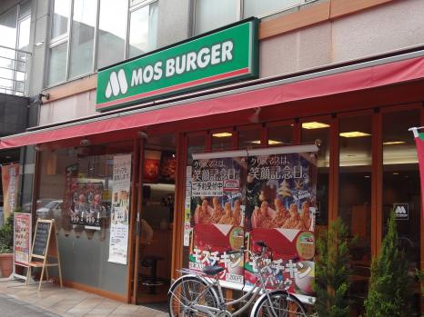 飲食店　モスバーガー 南柏駅前店（飲食店）まで186m