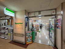 コンビニ　ファミリーマート札幌医大病院店（コンビニ）まで268m