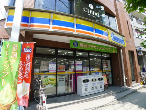 コンビニ　ミニストップ 板橋本町駅前店（コンビニ）まで181m