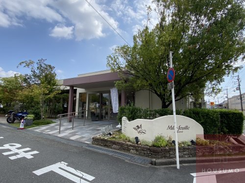 飲食店　ミルフィーユ アンヴェール（飲食店）まで215m