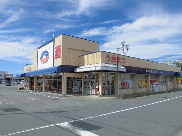 スーパー　うおまつ水海道店（スーパー）まで310m