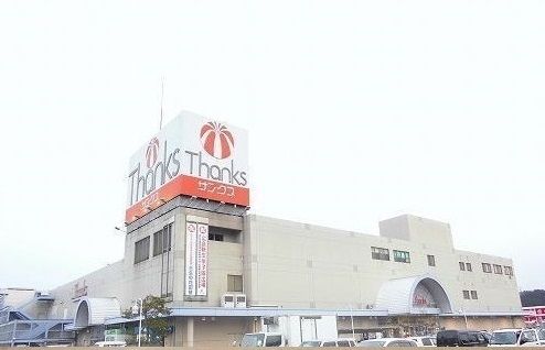 ショッピングセンター　サンクス（ショッピングセンター）まで600m