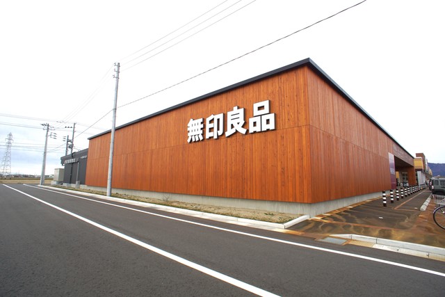 ショッピングセンター　無印良品燕店（ショッピングセンター）まで2266m