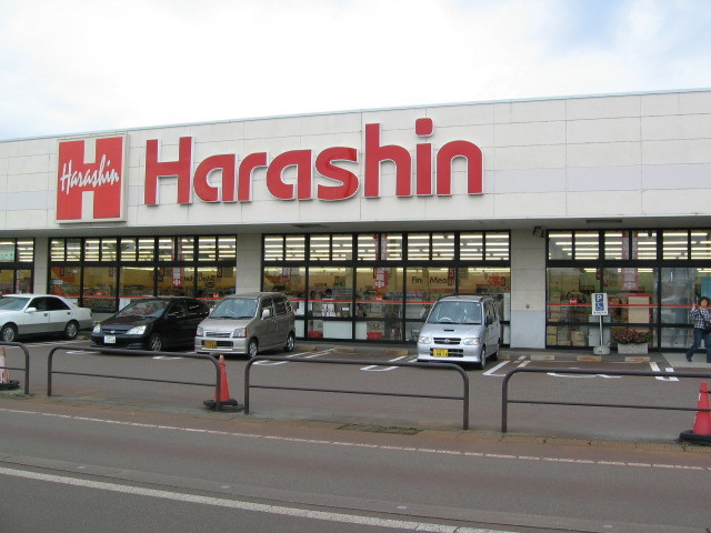 スーパー　原信燕店（スーパー）まで1590m