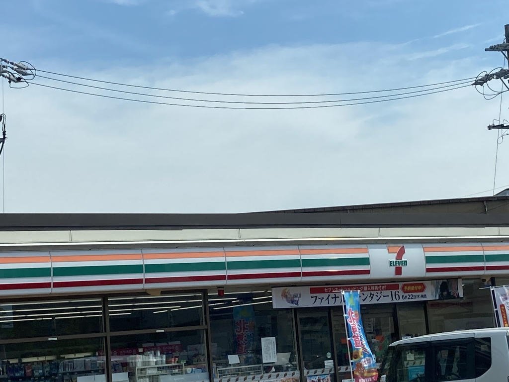 コンビニ　セブンイレブン 松本中条橋店（コンビニ）まで456m