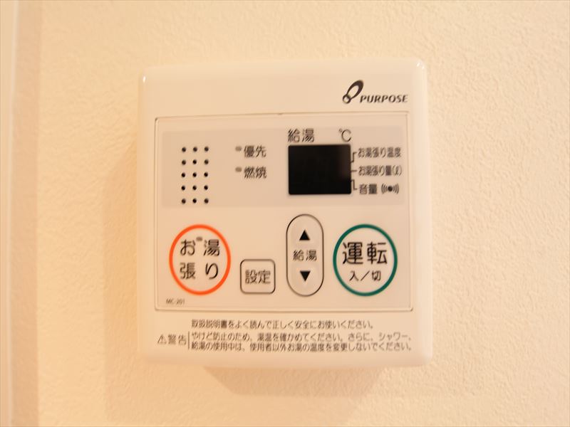 その他　給湯設備