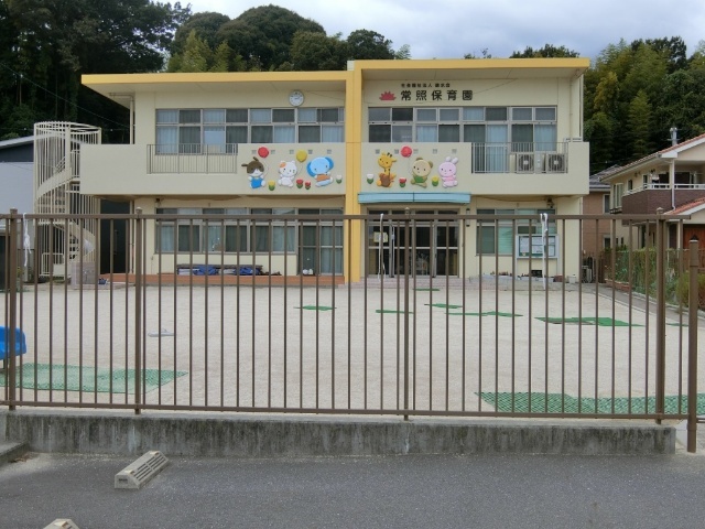 幼稚園・保育園　常照保育園（幼稚園・保育園）まで218m