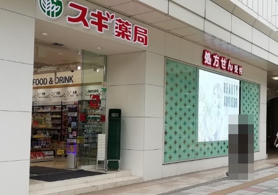 ドラックストア　スギ薬局 名古屋駅前店（ドラッグストア）まで582m