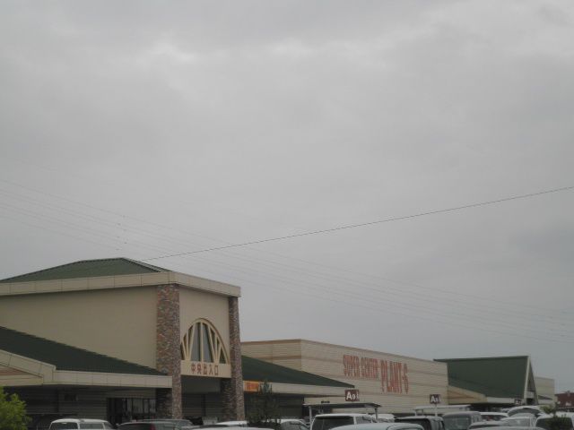 スーパー　SUPERCENTER PLANT－6瑞穂店（スーパー）まで4059m