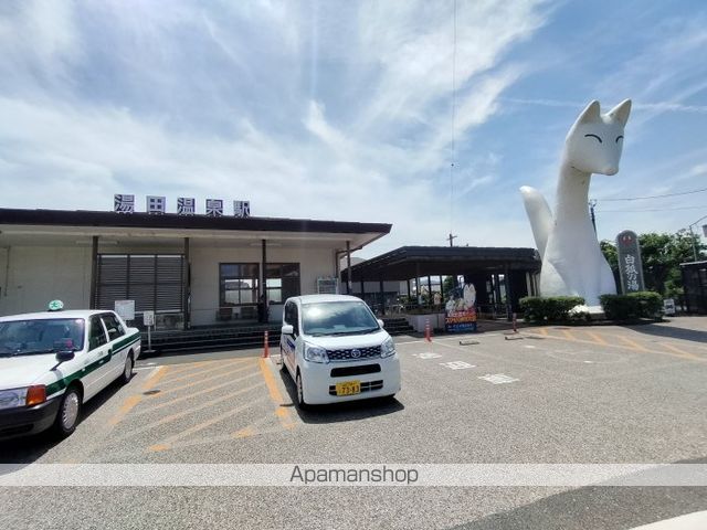 その他　湯田温泉駅（その他）まで2895m