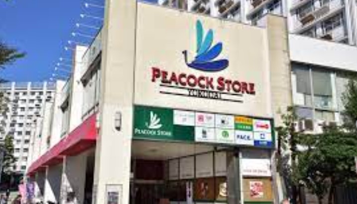 スーパー　ピーコックストア 洋光台店（スーパー）まで888m