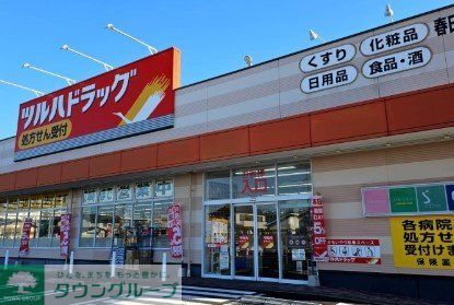 ドラックストア　調剤薬局ツルハドラッグ春日井篠木店（ドラッグストア）まで690m