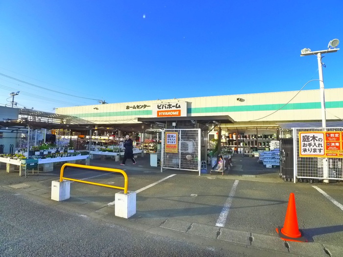 ホームセンター　ビバホーム（ホームセンター）まで760m