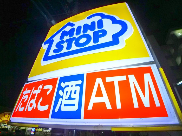 コンビニ　ミニストップ（コンビニ）まで810m