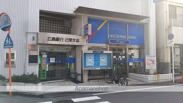 銀行　（株）広島銀行／己斐支店（銀行）まで1034m