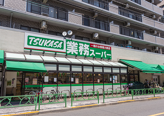 スーパー　業務スーパー中野弥生町店（スーパー）まで458m