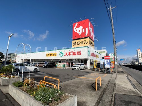 ドラックストア　スギドラッグ 刈谷松栄店（ドラッグストア）まで474m