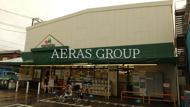 スーパー　マルエツ大森東店（スーパー）まで238m