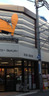 スーパー　グルメシティ東向島駅前店（スーパー）まで553m