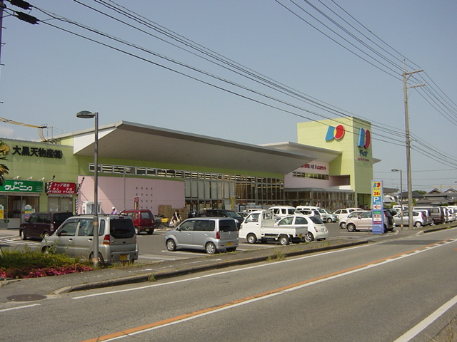その他　スーパーディスカウントディオ西大寺店（２４時間営業スーパー）（その他）まで1386m