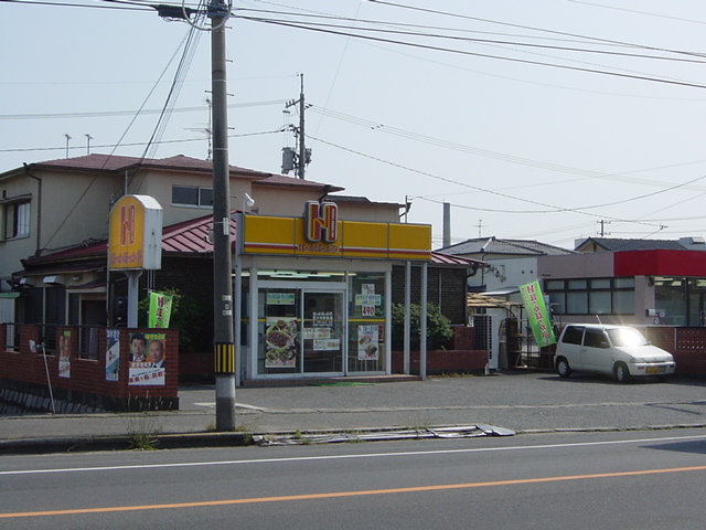 その他　ほっかほっか亭（その他）まで1300m