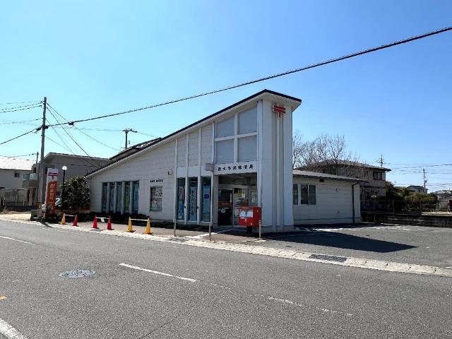 その他　西大寺浜郵便局（その他）まで1674m