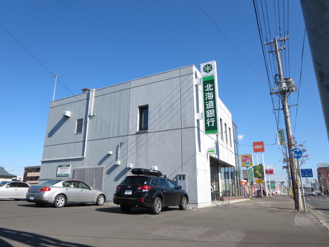 銀行　北海道銀行 北見とん田支店（銀行）まで551m