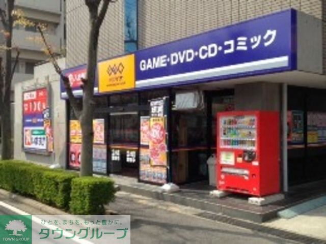 その他　ゲオ（その他）まで980m