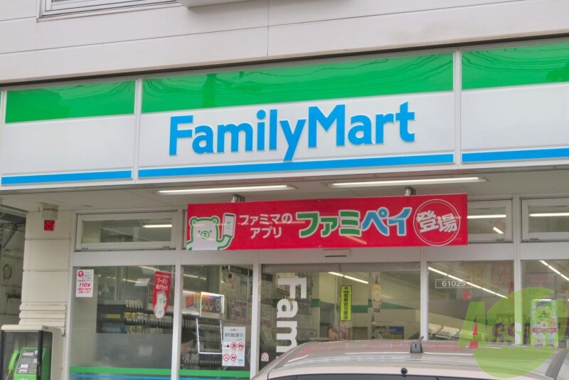 コンビニ　ファミリーマート 新寺４丁目店（コンビニ）まで451m