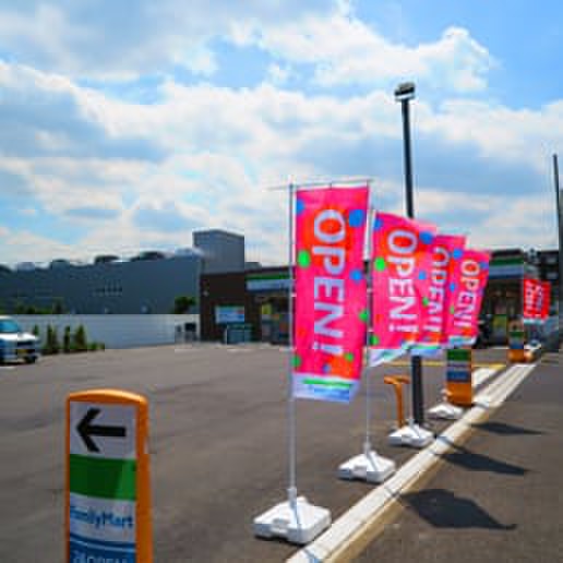 コンビニ　ファミリーマート（コンビニ）まで500m