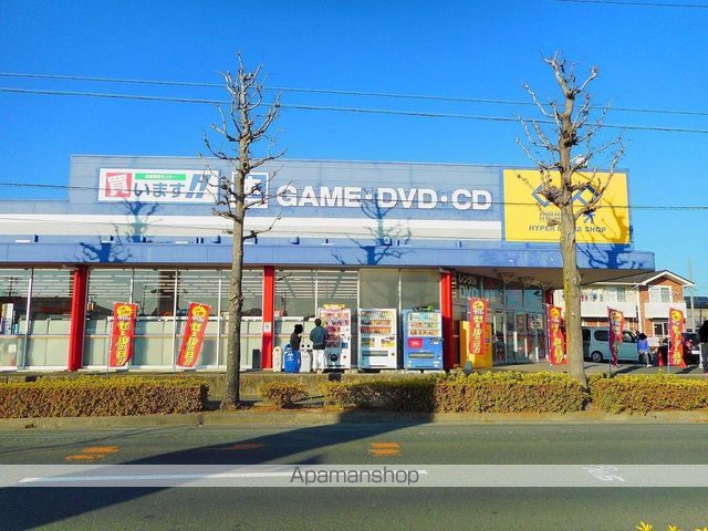 レンタルビデオ　ゲオ浜北店（レンタルビデオ）まで267m