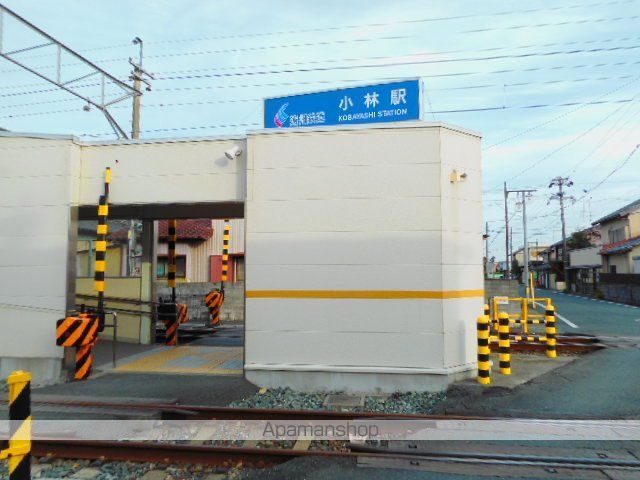 その他　遠鉄小林駅（その他）まで455m