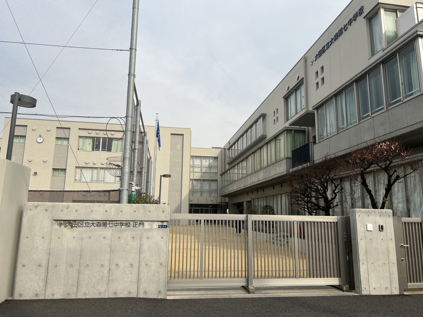 中学校　大森環七中学校（中学校）まで750m