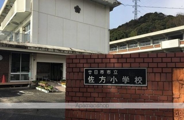 小学校　佐方小学校（小学校）まで1100m