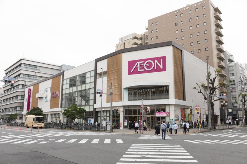 スーパー　イオン金山店（スーパー）まで620m
