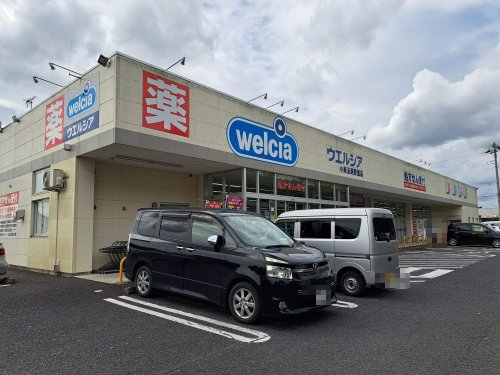 ドラックストア　ウエルシア 小美玉美野里店（ドラッグストア）まで1701m