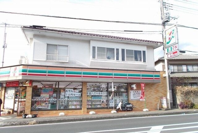 その他　セブンイレブン函南平井店（その他）まで350m