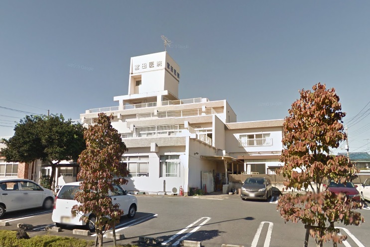 病院　宮田病院（病院）まで363m