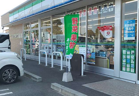 コンビニ　ファミリーマート 加古川稲屋店（コンビニ）まで421m