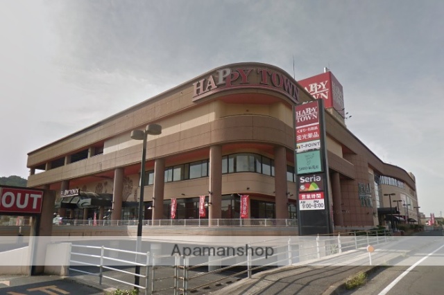 スーパー　天満屋ハピータウン鴨方店（スーパー）まで1418m