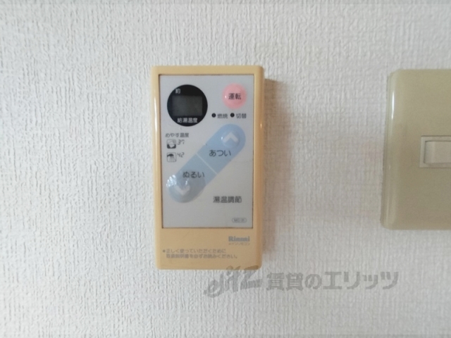 その他設備　給湯器リモコン
